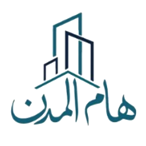 هام المدن